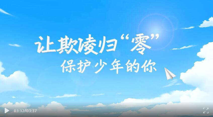【三維動畫】這一次,我拒絕沉默……